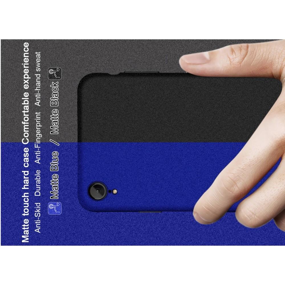 Матовый Пластиковый IMAK Finger чехол для iPhone XR С Держателем Кольцом Подставкой Синий + Защитная пленка для экрана