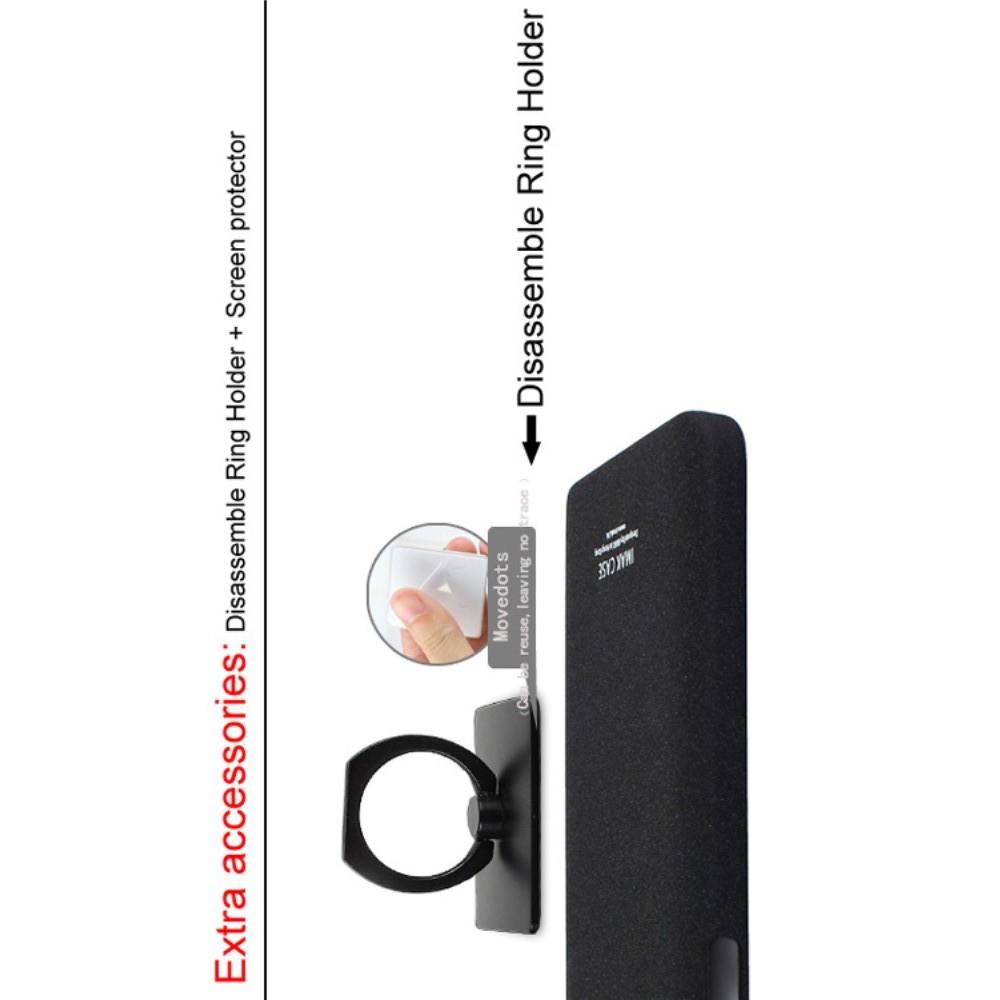Матовый Пластиковый IMAK Finger чехол для OnePlus 5T С Держателем Кольцом Подставкой Черный + Защитная пленка для экрана