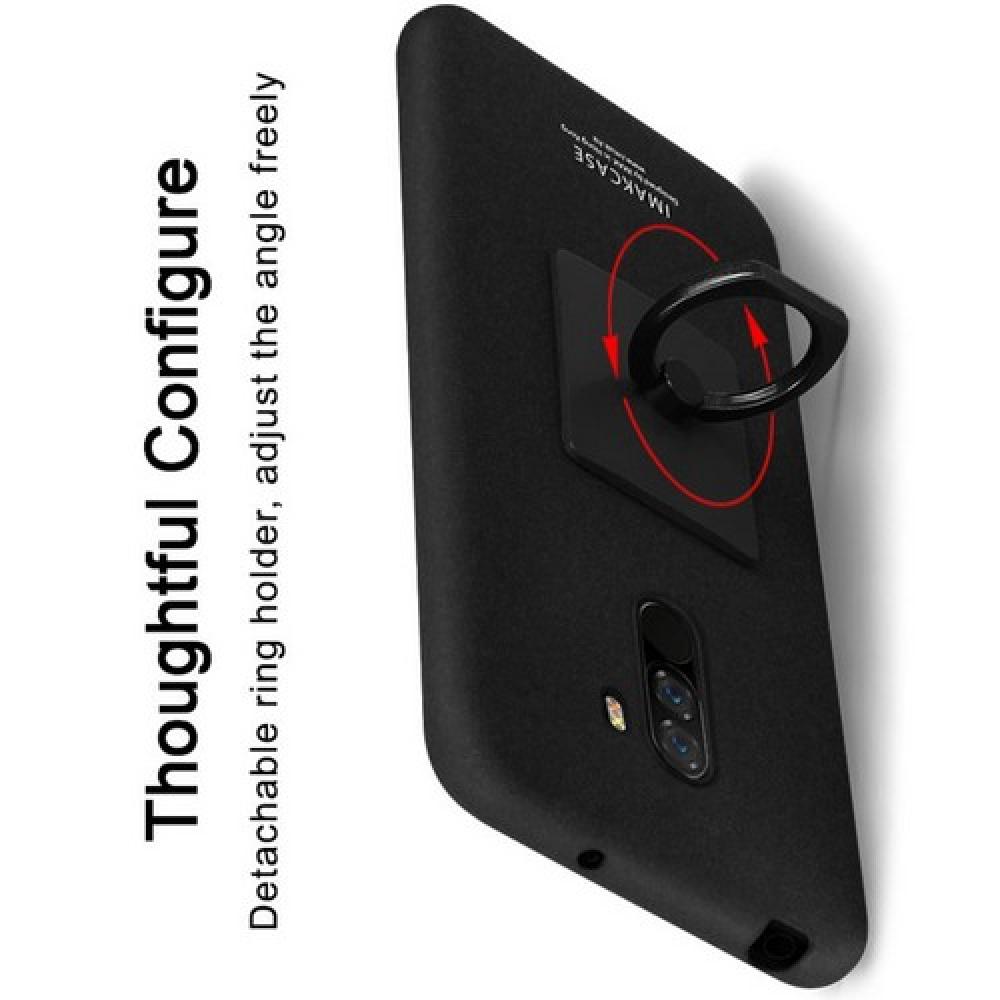 Матовый Пластиковый IMAK Finger чехол для Xiaomi Pocophone F1 С Держателем Кольцом Подставкой Песочно-Черный + Защитная пленка для экрана