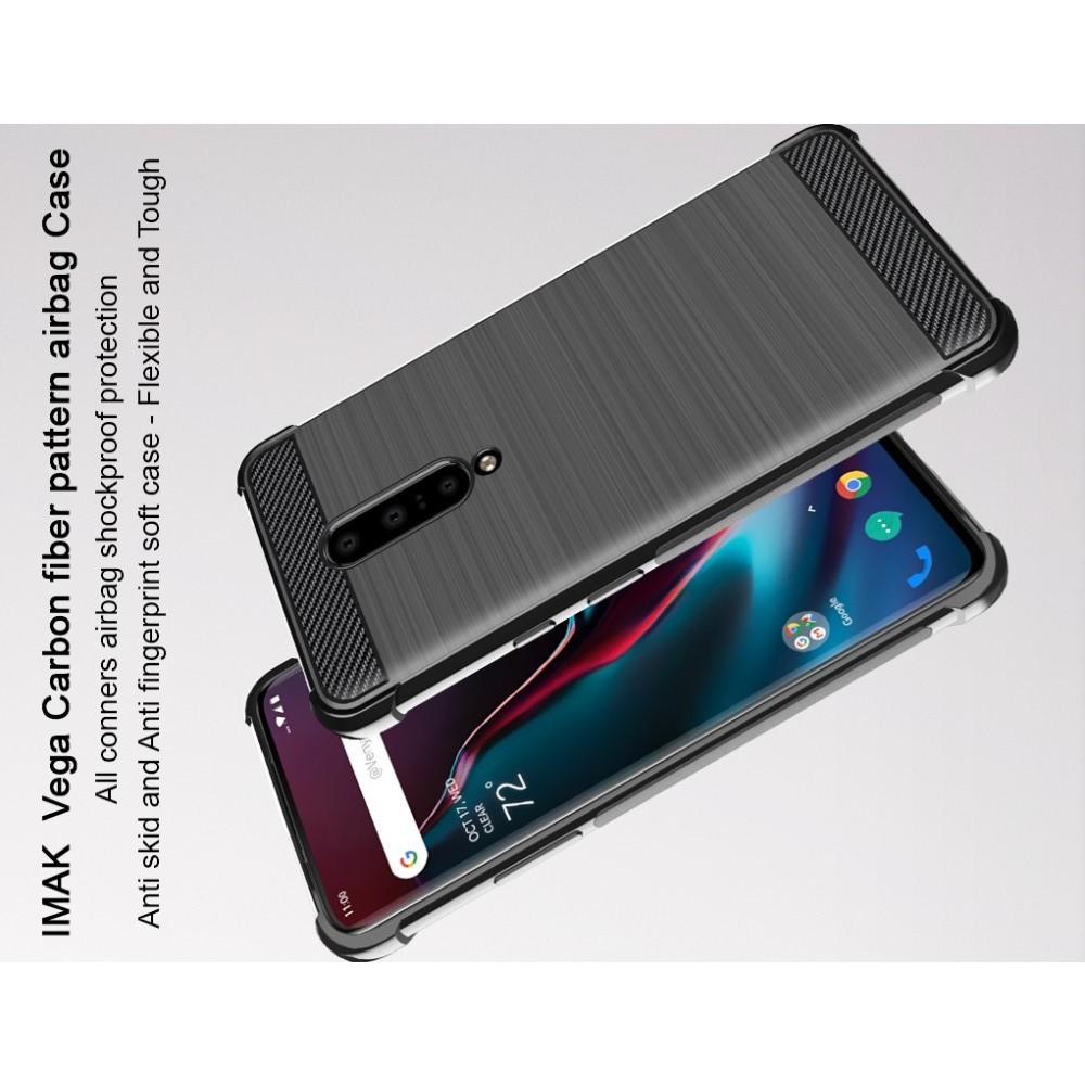 Матовый Силиконовый IMAK Vega Карбоновая Текстура Чехол c Противоударными Углами для OnePlus 7 Pro черный