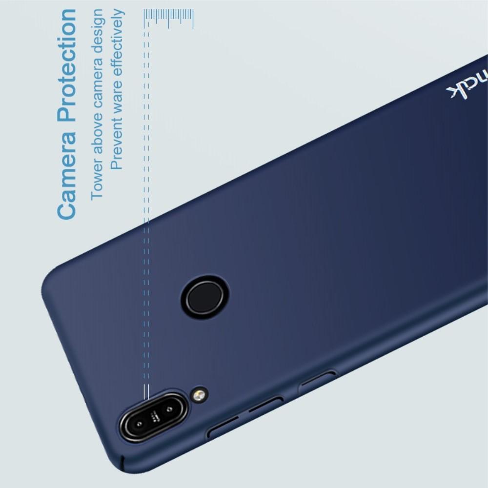 Пластиковый матовый кейс футляр IMAK Jazz чехол для Asus Zenfone Max Pro M1 ZB602KL Синий + Защитная пленка