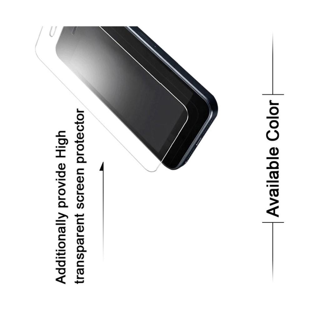 Пластиковый матовый кейс футляр IMAK Jazz чехол для Xiaomi Redmi Note 5 Pro Золотой + Защитная пленка