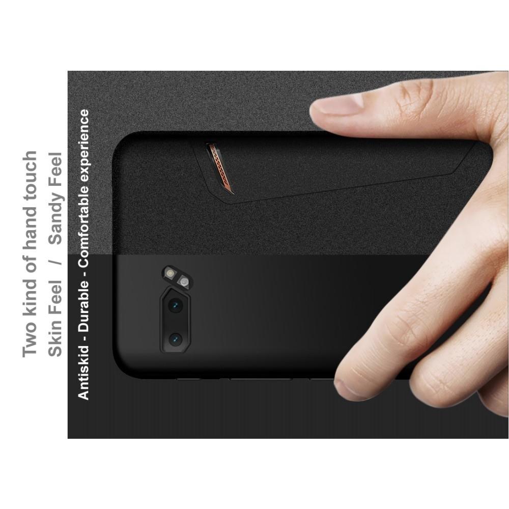 Пластиковый матовый кейс футляр IMAK Matte чехол для Asus ROG Phone 2 Черный Ультратонкий