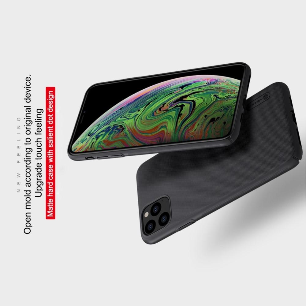 Пластиковый нескользящий NILLKIN Frosted кейс чехол для iPhone 11 Pro Max Золотой + подставка