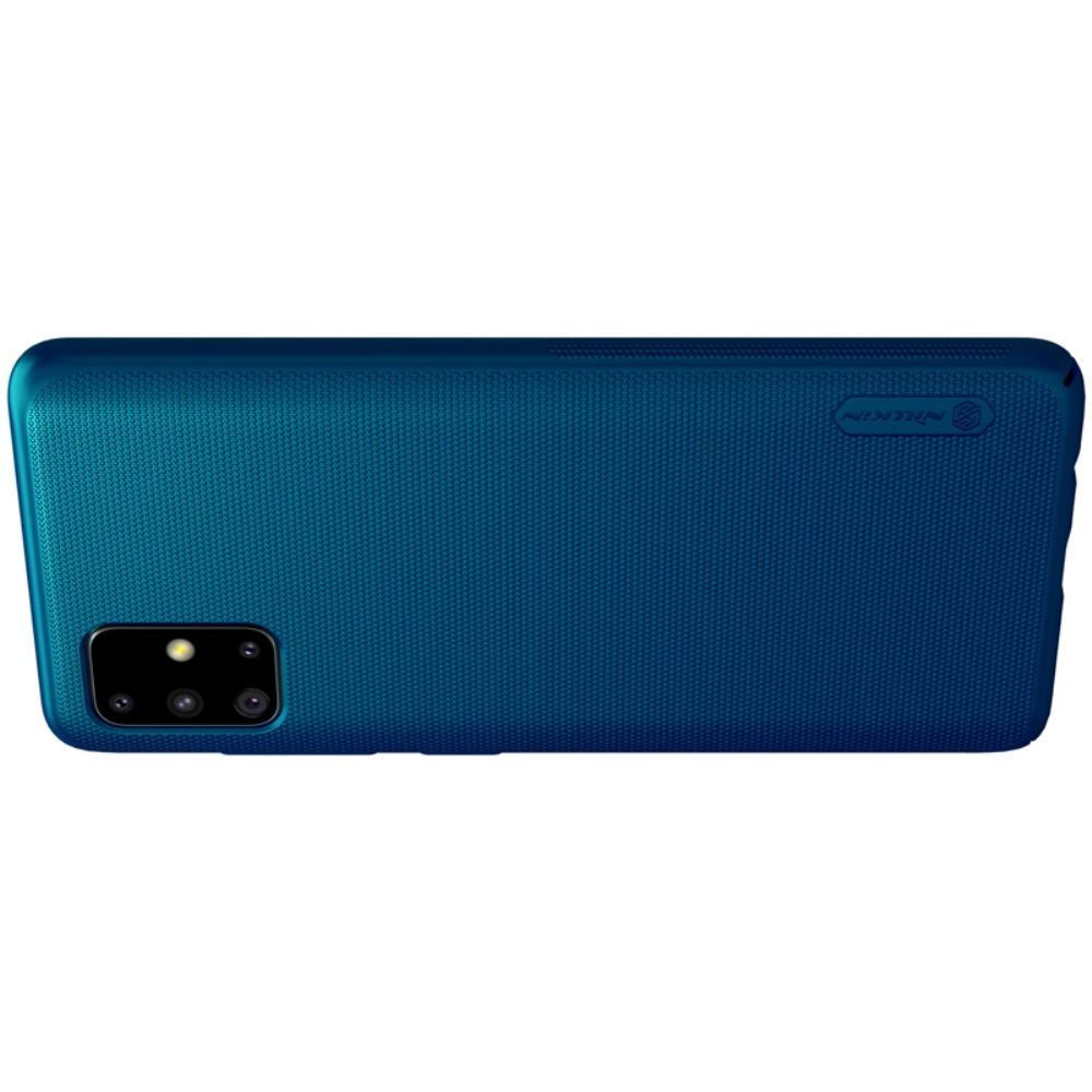 Пластиковый нескользящий NILLKIN Frosted кейс чехол для Samsung Galaxy A51 Синий + подставка