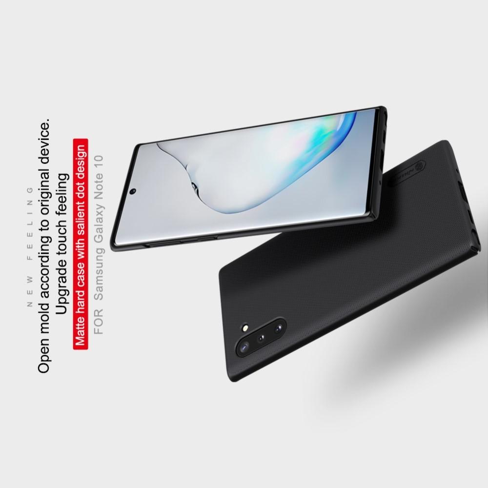 Пластиковый нескользящий NILLKIN Frosted кейс чехол для Samsung Galaxy Note 10 Черный + подставка
