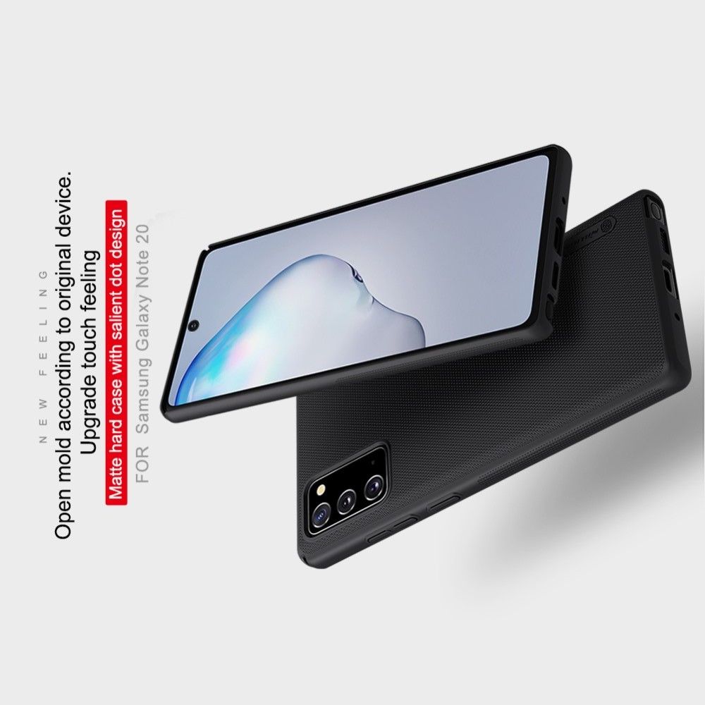 Пластиковый нескользящий NILLKIN Frosted кейс чехол для Samsung Galaxy Note 20 Черный + подставка