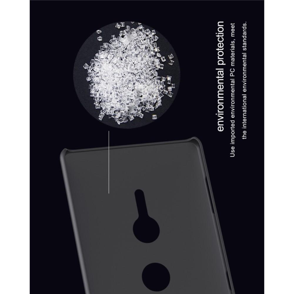 Пластиковый нескользящий NILLKIN Frosted кейс чехол для Sony Xperia XZ2 Черный + подставка