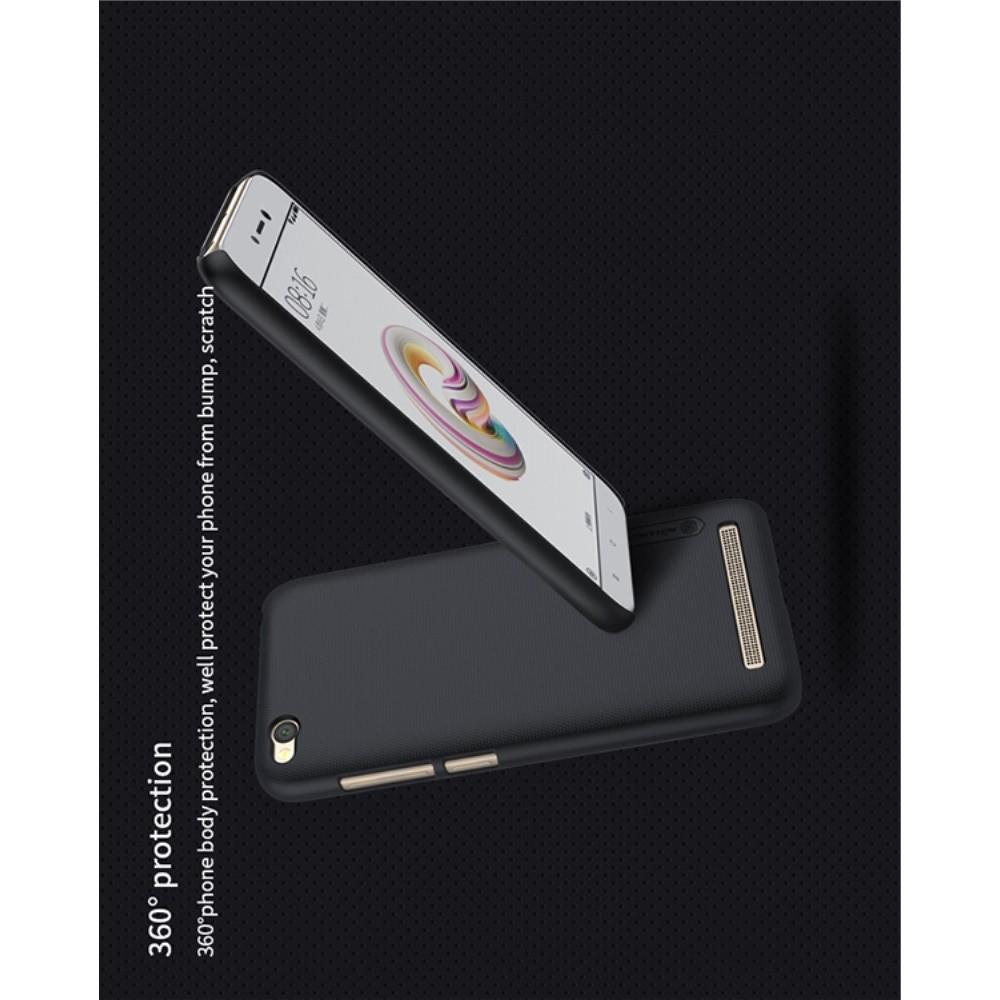Пластиковый нескользящий NILLKIN Frosted кейс чехол для Xiaomi Redmi 5a Черный + защитная пленка