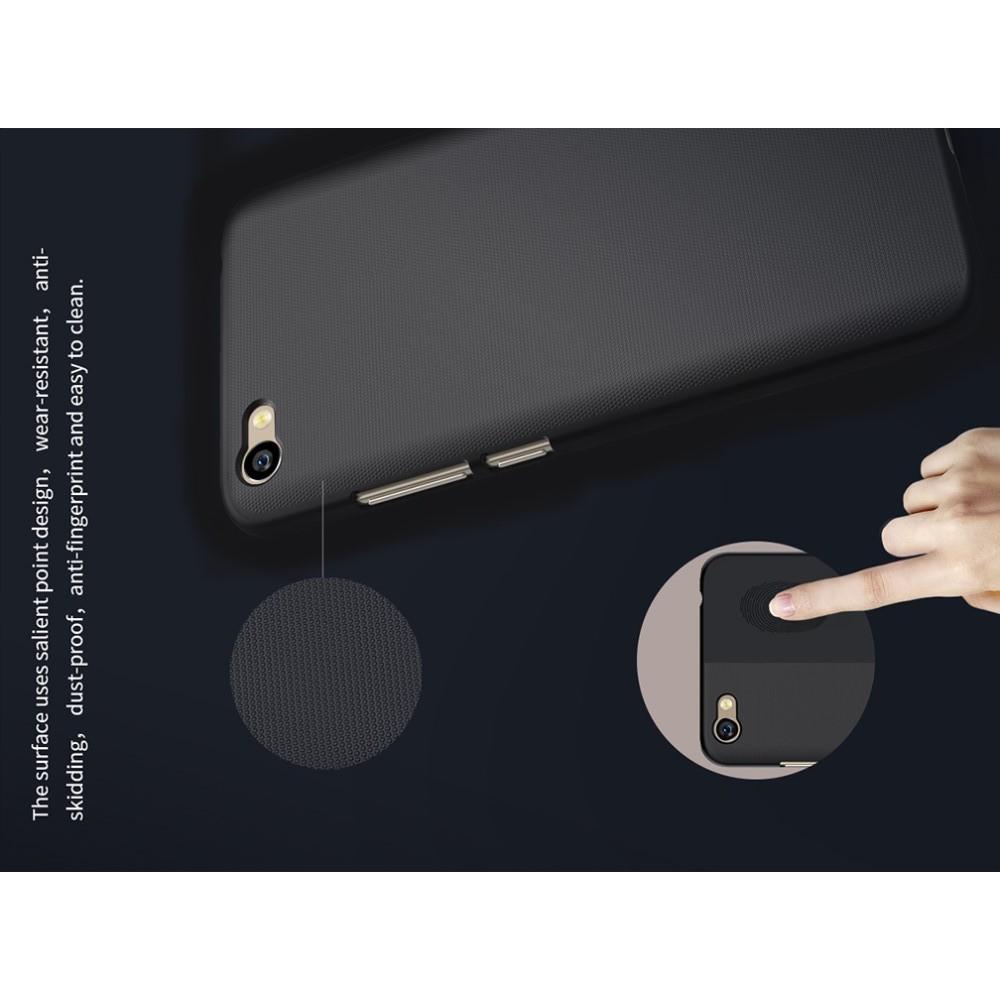 Пластиковый нескользящий NILLKIN Frosted кейс чехол для Xiaomi Redmi Note 5A 2/16gb Черный + защитная пленка