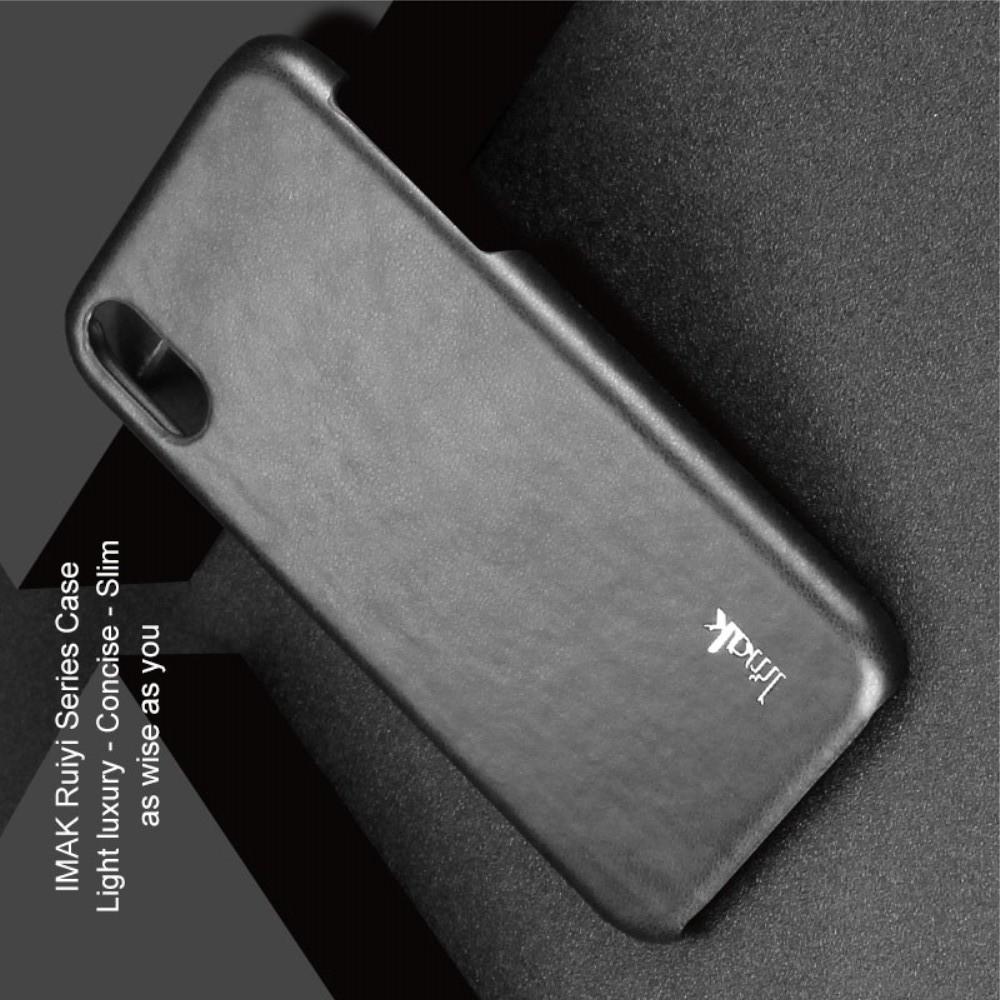 Пластиковый Жесткий IMAK Ruiyi Клип Кейс Футляр Искусственно Кожаный Чехол для iPhone XS Черный