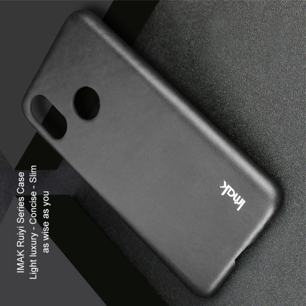 Пластиковый Жесткий IMAK Ruiyi Клип Кейс Футляр Искусственно Кожаный Чехол для Xiaomi Mi 8 Черный