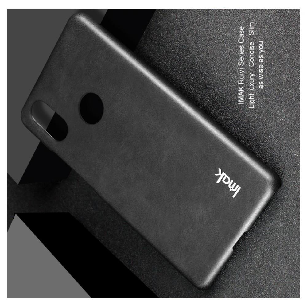 Пластиковый Жесткий IMAK Ruiyi Клип Кейс Футляр Искусственно Кожаный Чехол для Xiaomi Mi 8 SE Черный