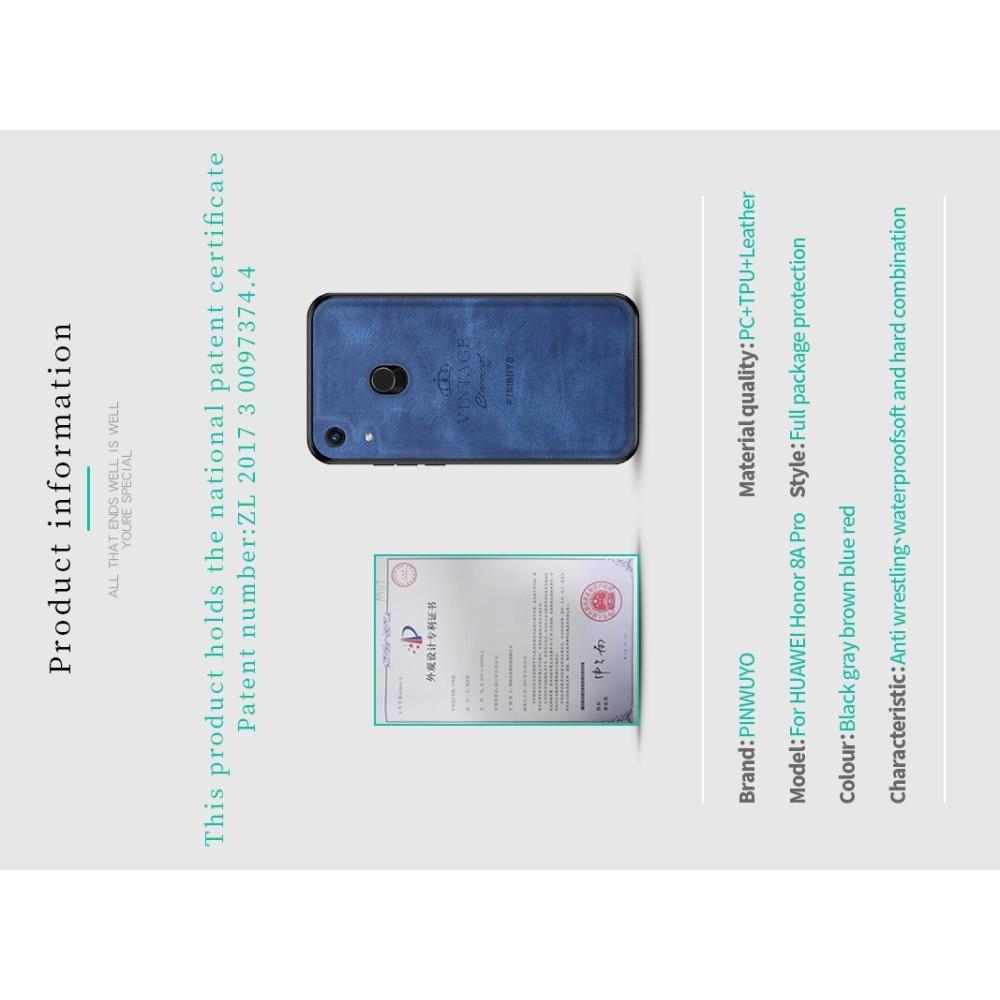 Пластиковый Жесткий Клип Кейс Футляр Искусственно Кожаный Чехол для Huawei Honor 8A Pro Синий