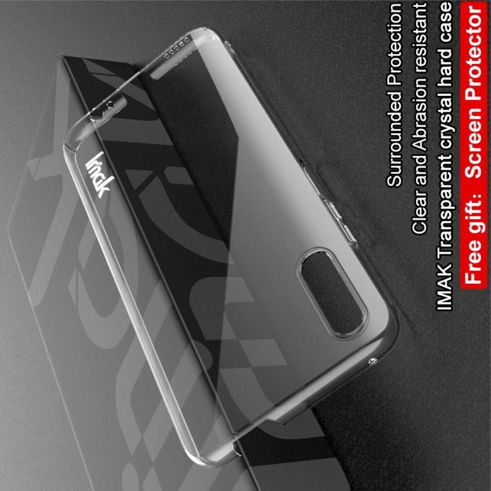 Пластиковый Жесткий Прозрачный Корпус IMAK Чехол для Huawei Honor 9X