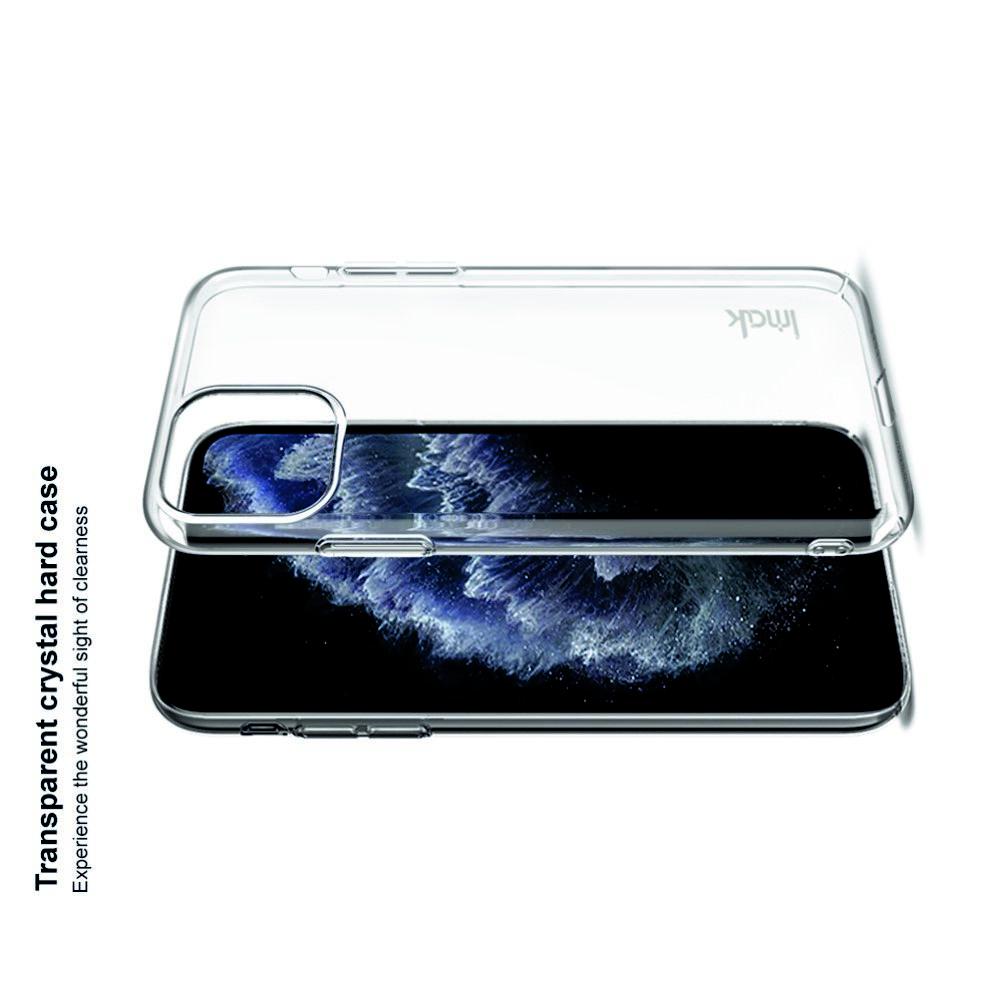 Пластиковый Жесткий Прозрачный Корпус IMAK Чехол для iPhone 11 Pro Max
