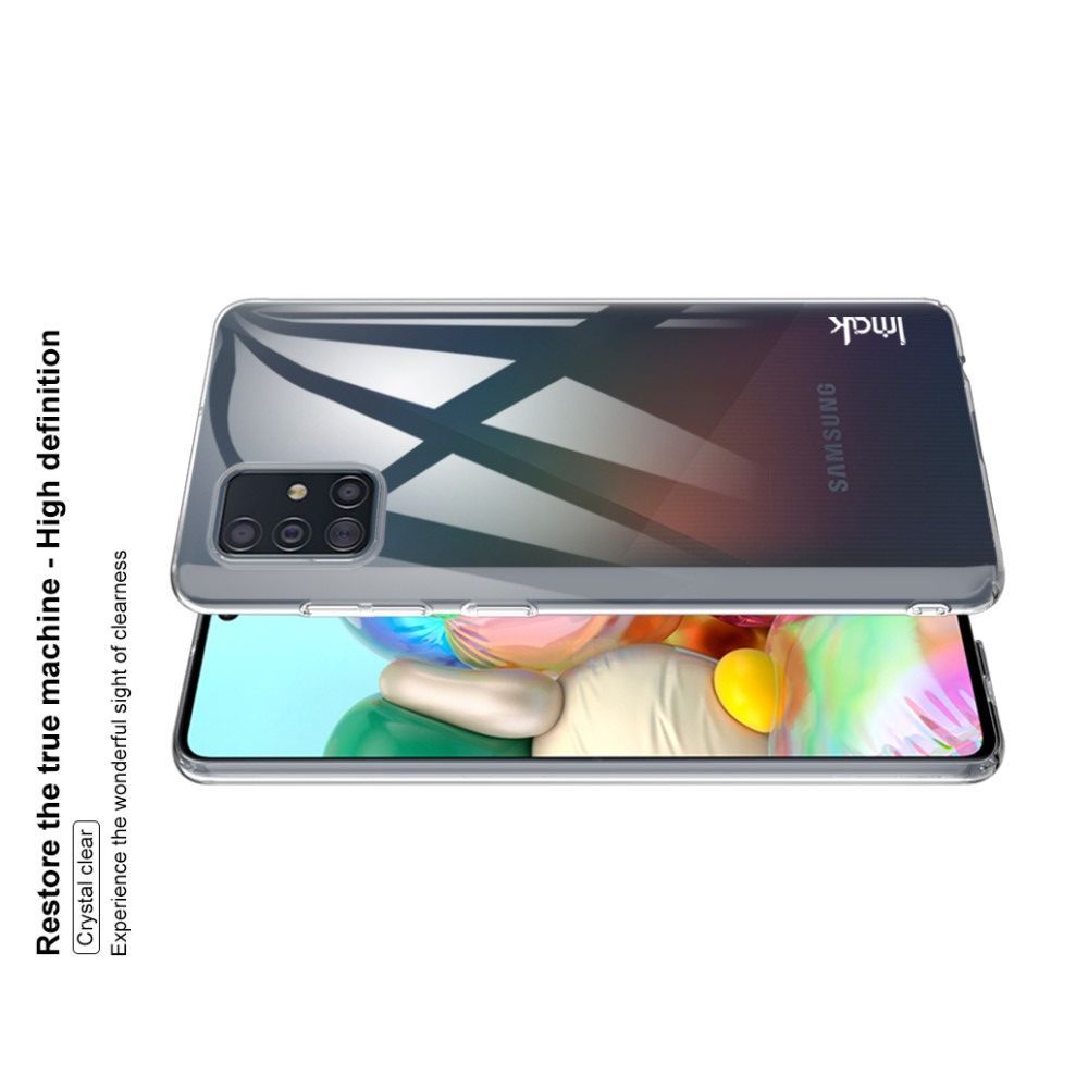 Пластиковый Жесткий Прозрачный Корпус IMAK Чехол для Samsung Galaxy A71