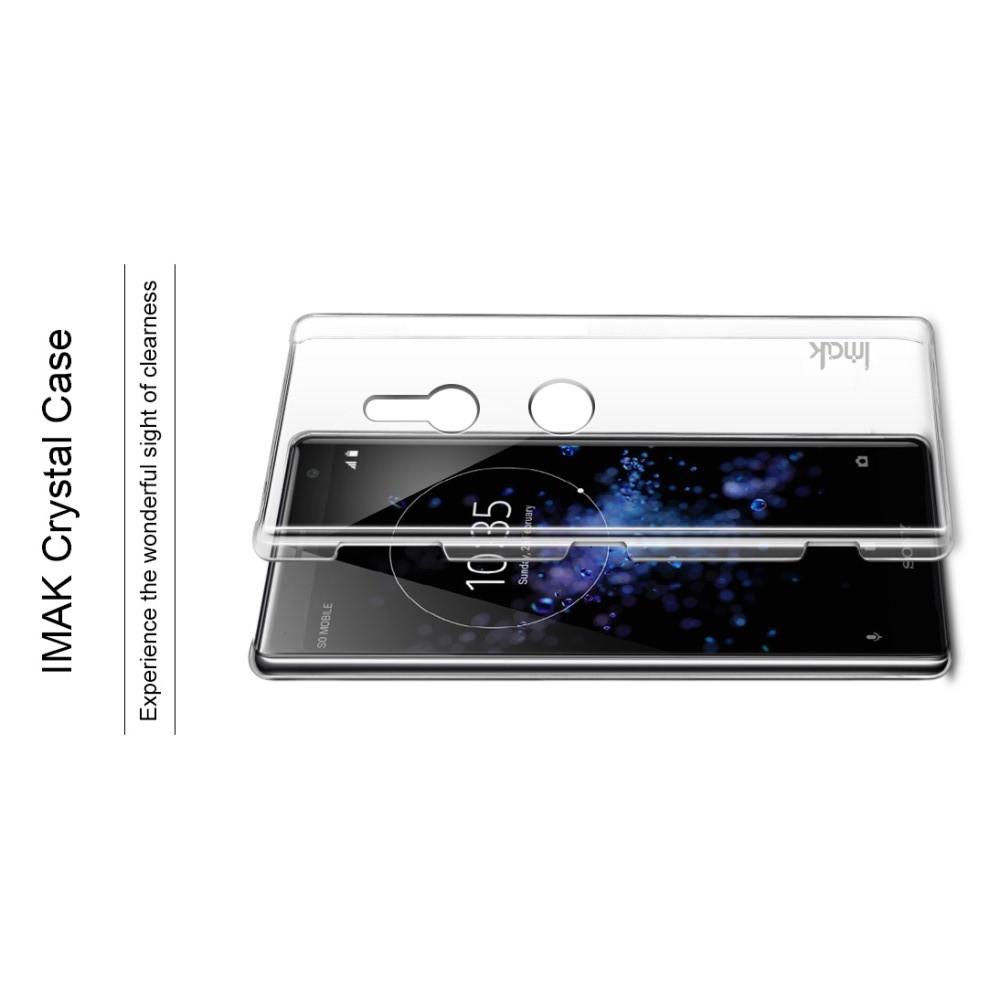 Пластиковый Жесткий Прозрачный Корпус IMAK Чехол для Sony Xperia XZ3