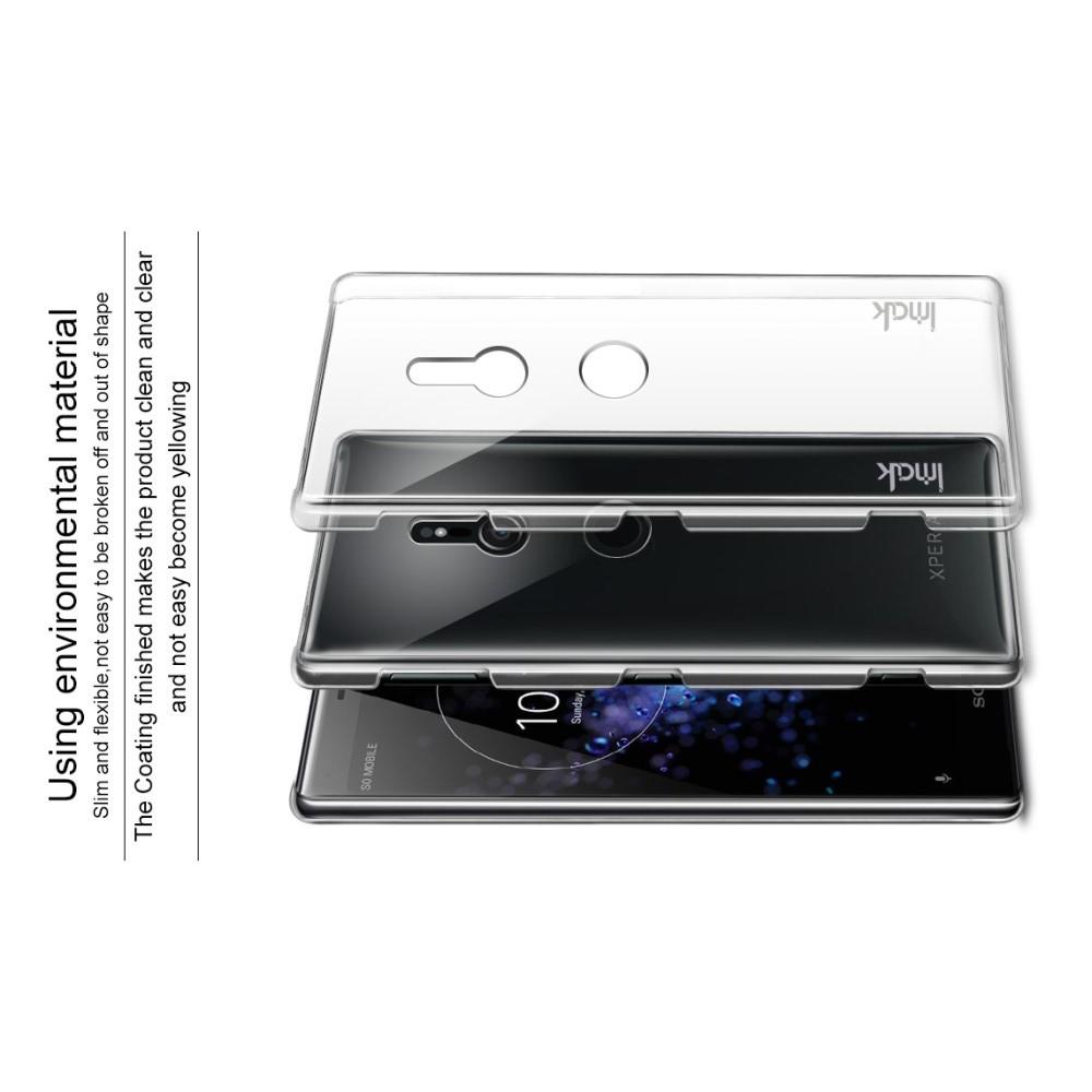 Пластиковый Жесткий Прозрачный Корпус IMAK Чехол для Sony Xperia XZ3