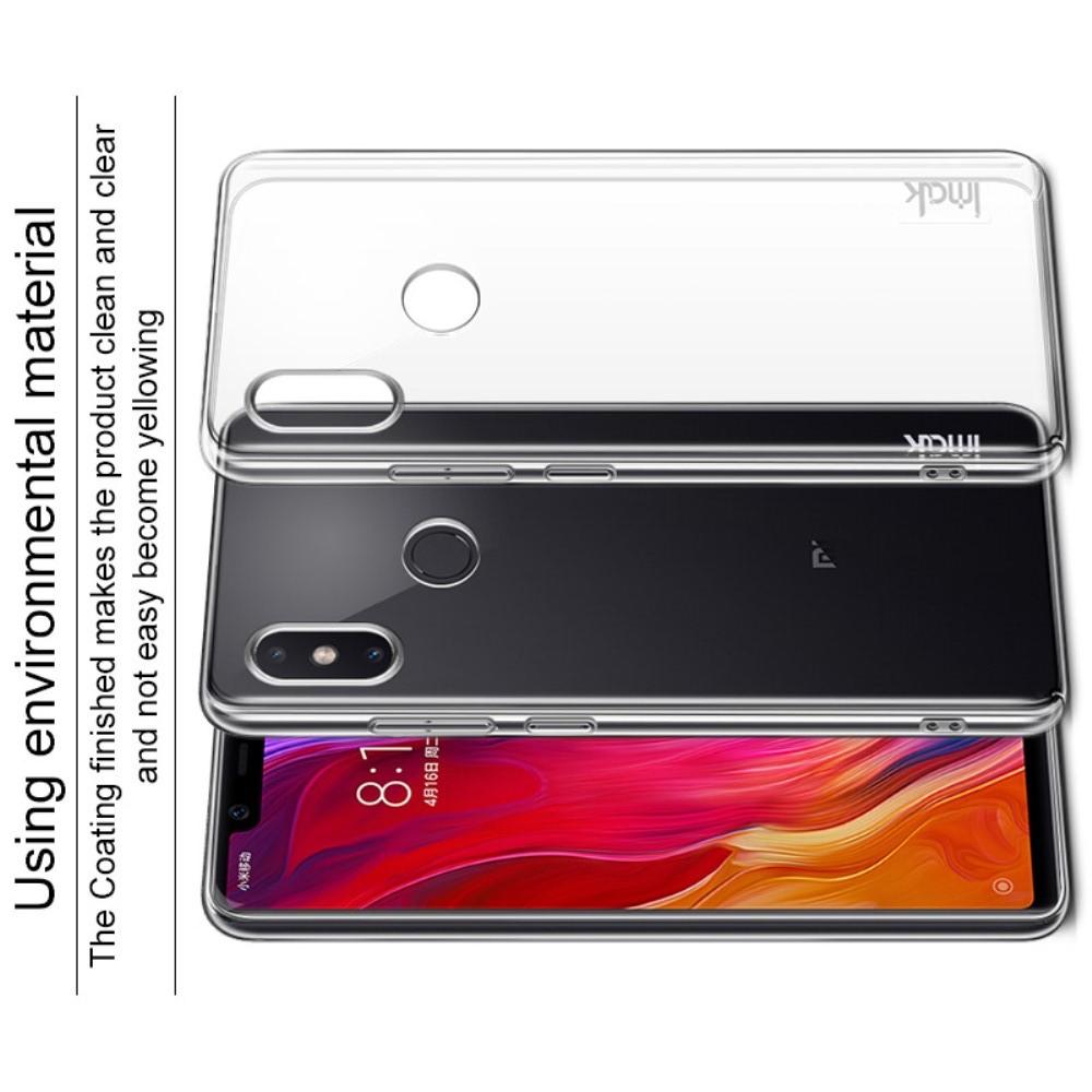 Пластиковый Жесткий Прозрачный Корпус IMAK Чехол для Xiaomi Mi 8 SE