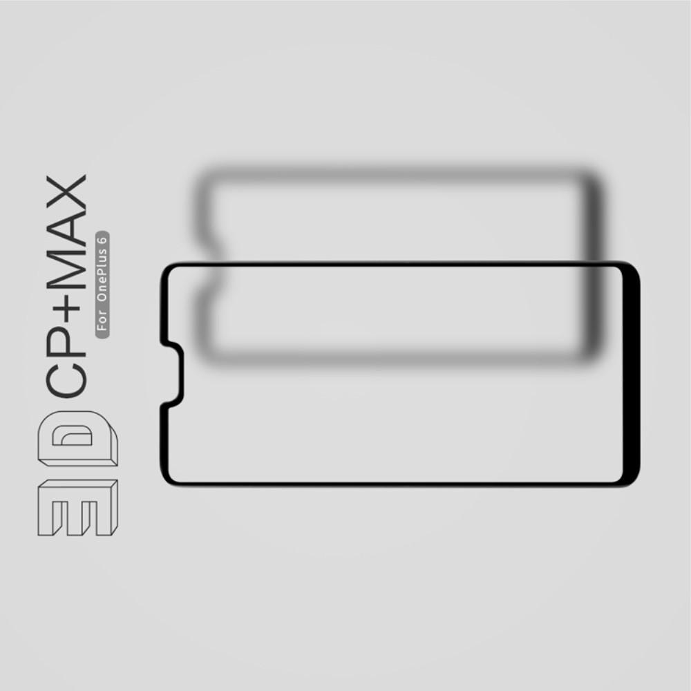 Полноразмерное Закаленное NILLKIN CP+ Черное Стекло для OnePlus 6