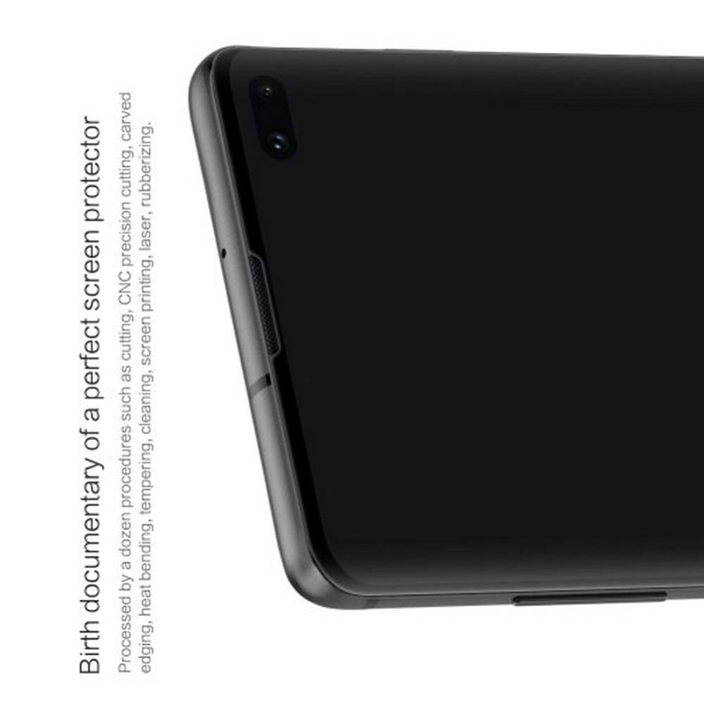 Полноразмерное Изогнутое Закаленное NILLKIN 3D CP+ Черное Стекло для Samsung Galaxy S10 Plus
