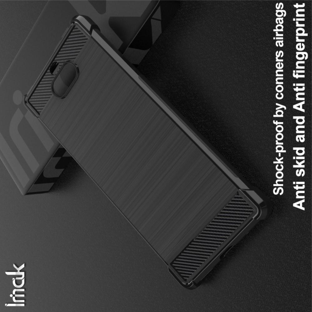 Полноразмерное Закаленное Защитное IMAK Full Screen Стекло для Экрана Sony Xperia 20 Черная рамка