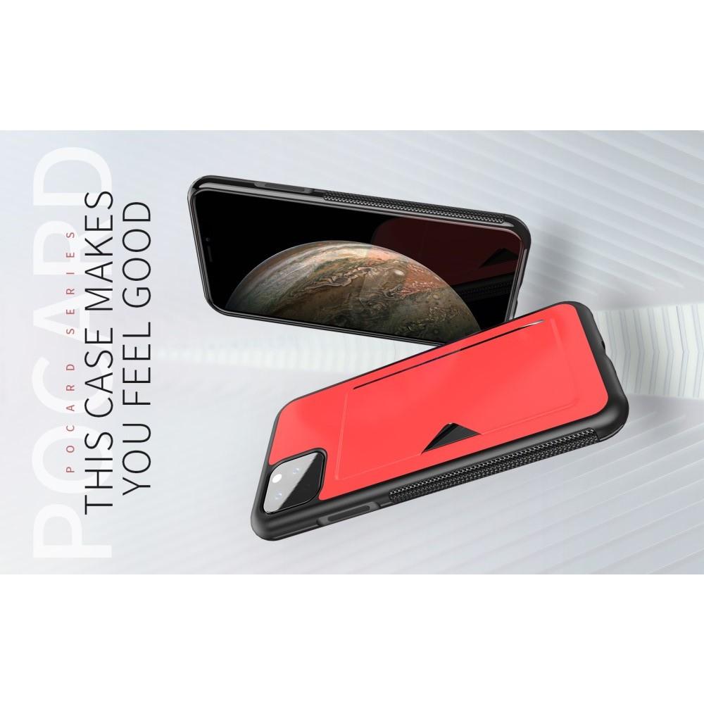 PU Кожаный Чехол для Телефона Dux Ducis Skin Lite для iPhone 11 Противоскользящий Ударопрочный Красный