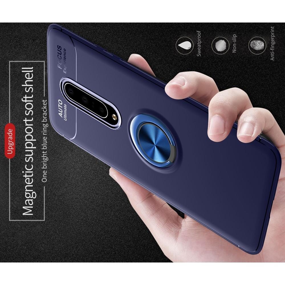 Силиконовый Чехол для Магнитного Держателя с Кольцом для Пальца Подставкой для OnePlus 7 Pro Синий