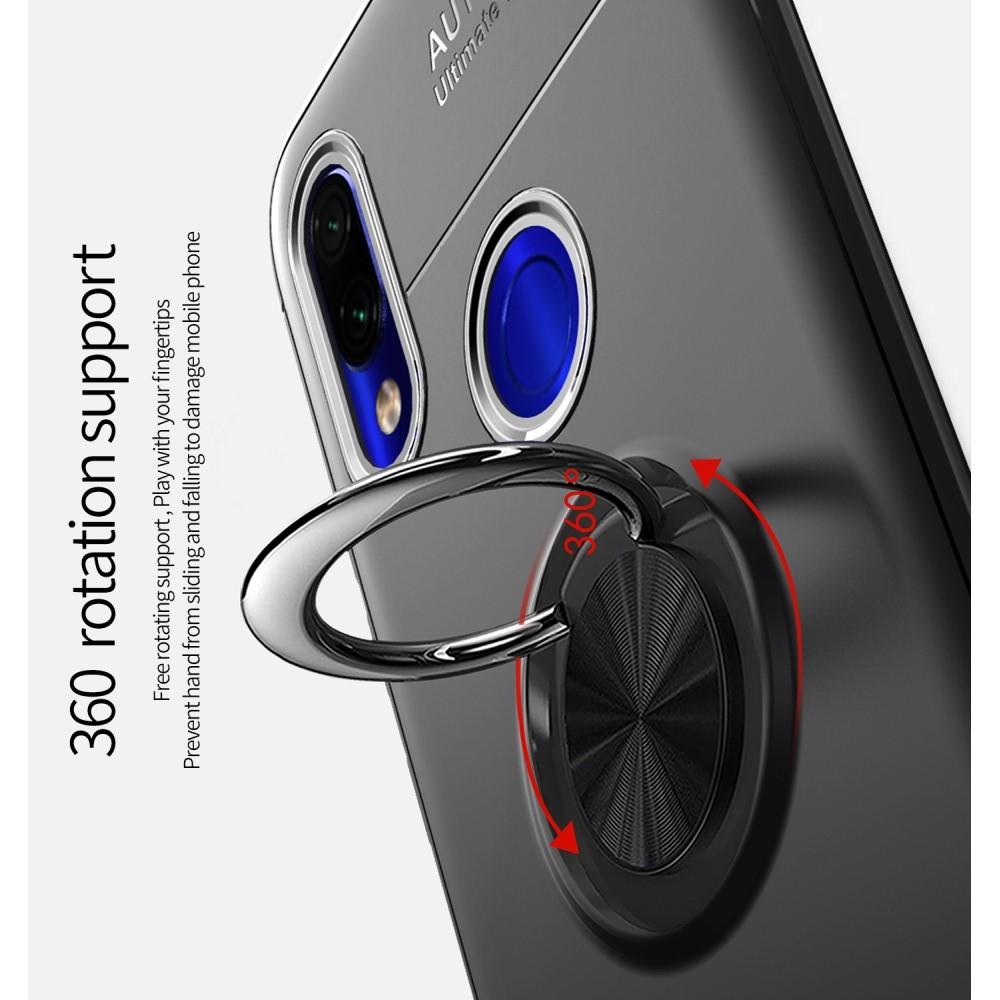 Силиконовый Чехол для Магнитного Держателя с Кольцом для Пальца Подставкой для Xiaomi Redmi 7 Черный