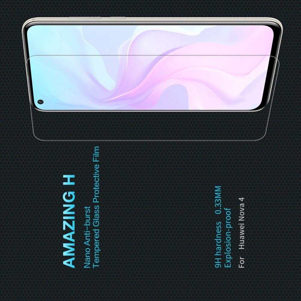 Закаленное Защитное Олеофобное NILLKIN H Прозрачное стекло на экран Huawei Nova 4