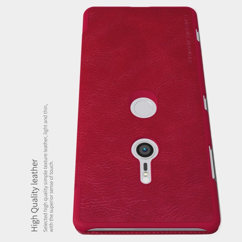 Тонкий Флип NILLKIN Qin Чехол Книжка для Sony Xperia XZ3 Коричневый