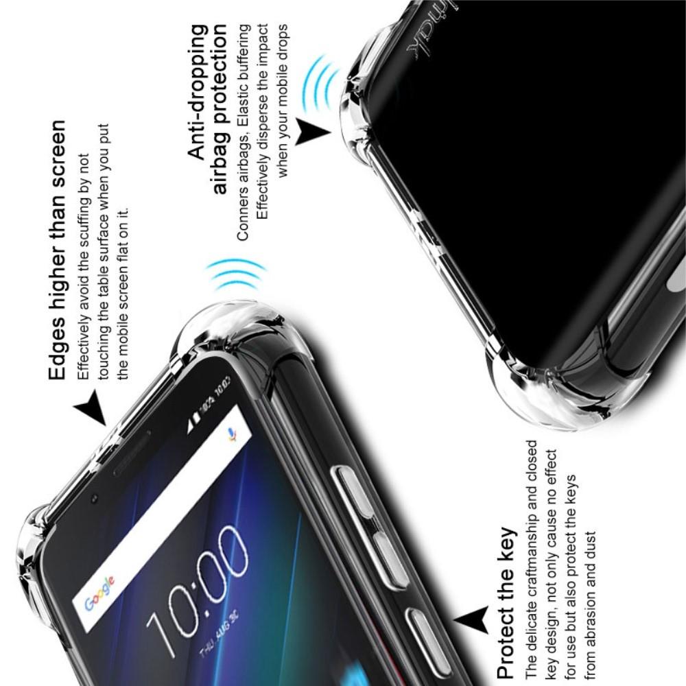 Ударопрочный бронированный IMAK чехол для BlackBerry KEY2 LE с усиленными углами прозрачный + защитная пленка на экран