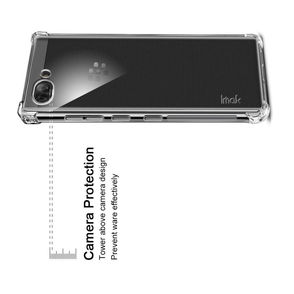 Ударопрочный бронированный IMAK чехол для BlackBerry KEY2 с усиленными углами прозрачный + защитная пленка на экран