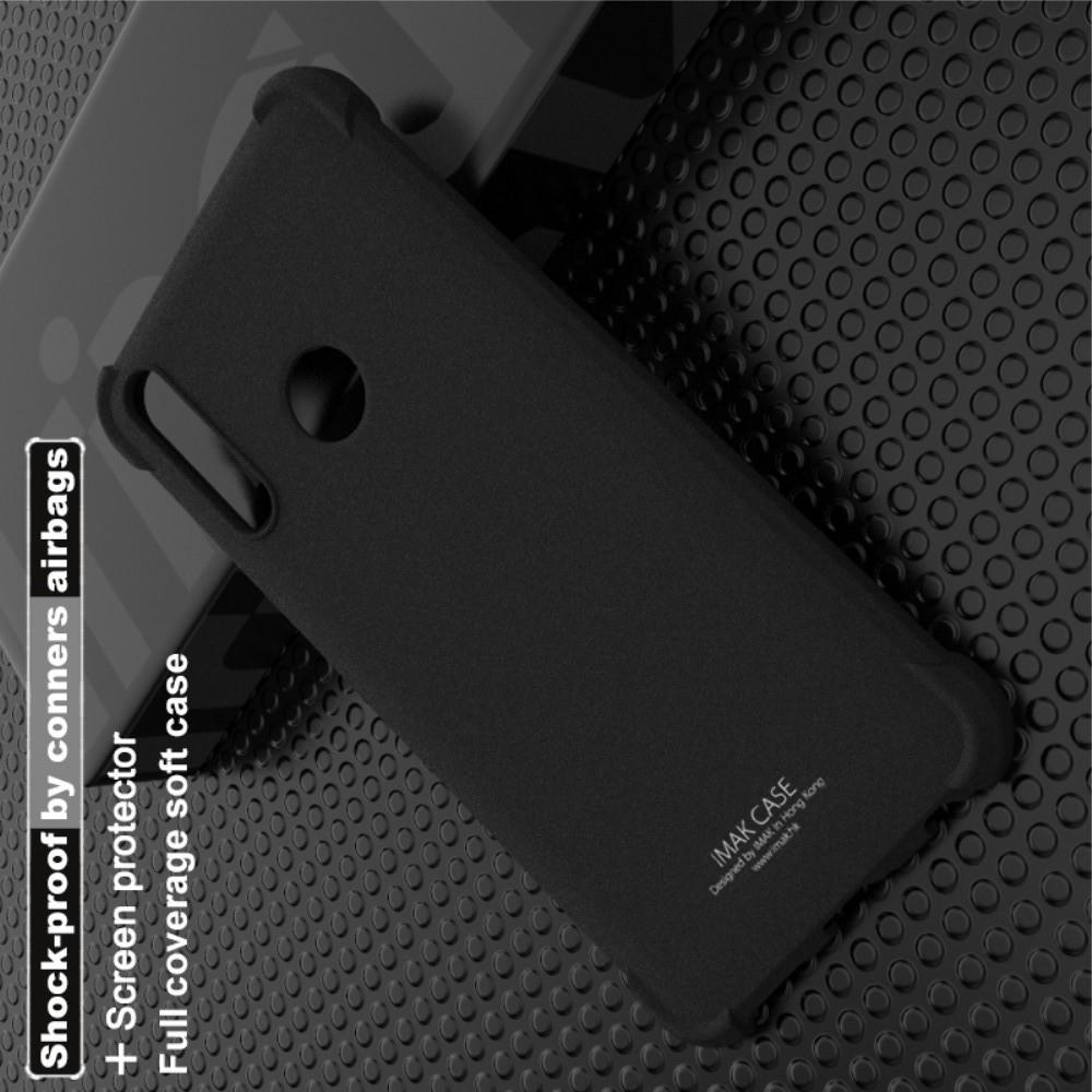 Ударопрочный бронированный IMAK чехол для HTC Desire 19 Plus с усиленными углами песочно-черный + защитная пленка на экран