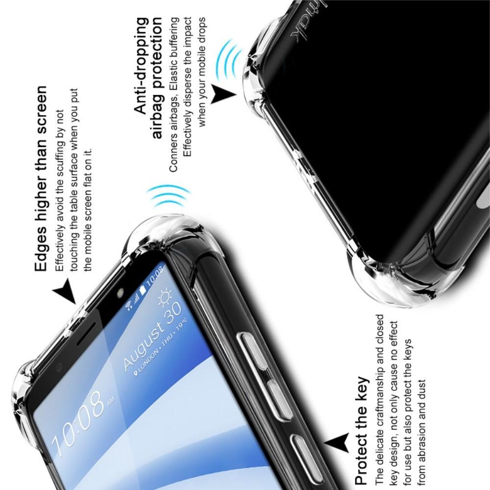 Ударопрочный бронированный IMAK чехол для HTC U12 life с усиленными углами прозрачный + защитная пленка на экран