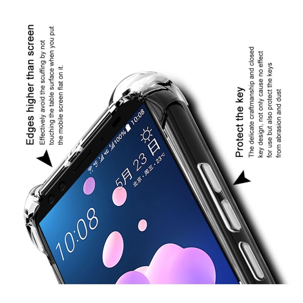 Ударопрочный бронированный IMAK чехол для HTC U12+ с усиленными углами прозрачный + защитная пленка на экран