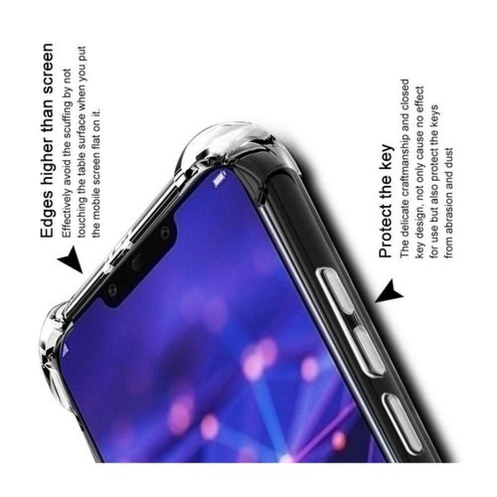 Ударопрочный бронированный IMAK чехол для Huawei Mate 20 Lite с усиленными углами прозрачный + защитная пленка на экран