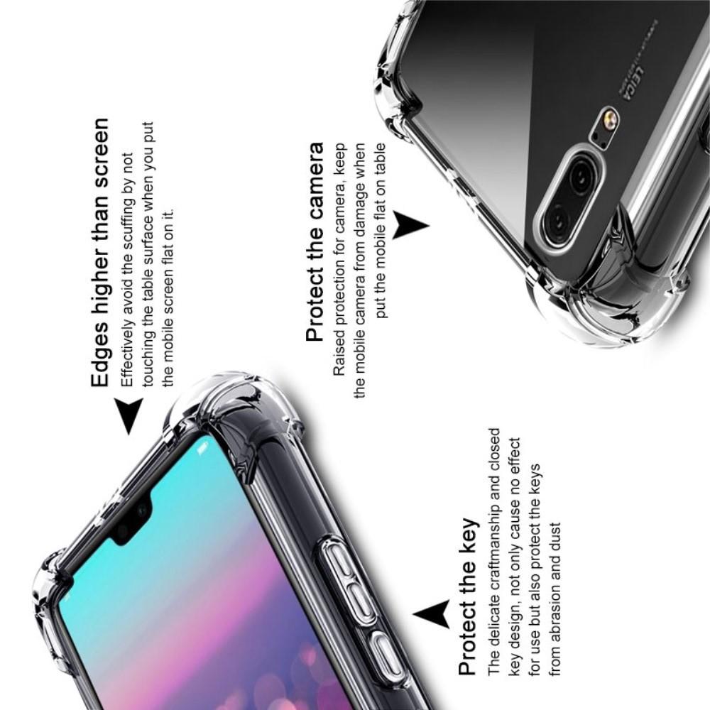 Ударопрочный бронированный IMAK чехол для Huawei P20 с усиленными углами прозрачный + защитная пленка на экран