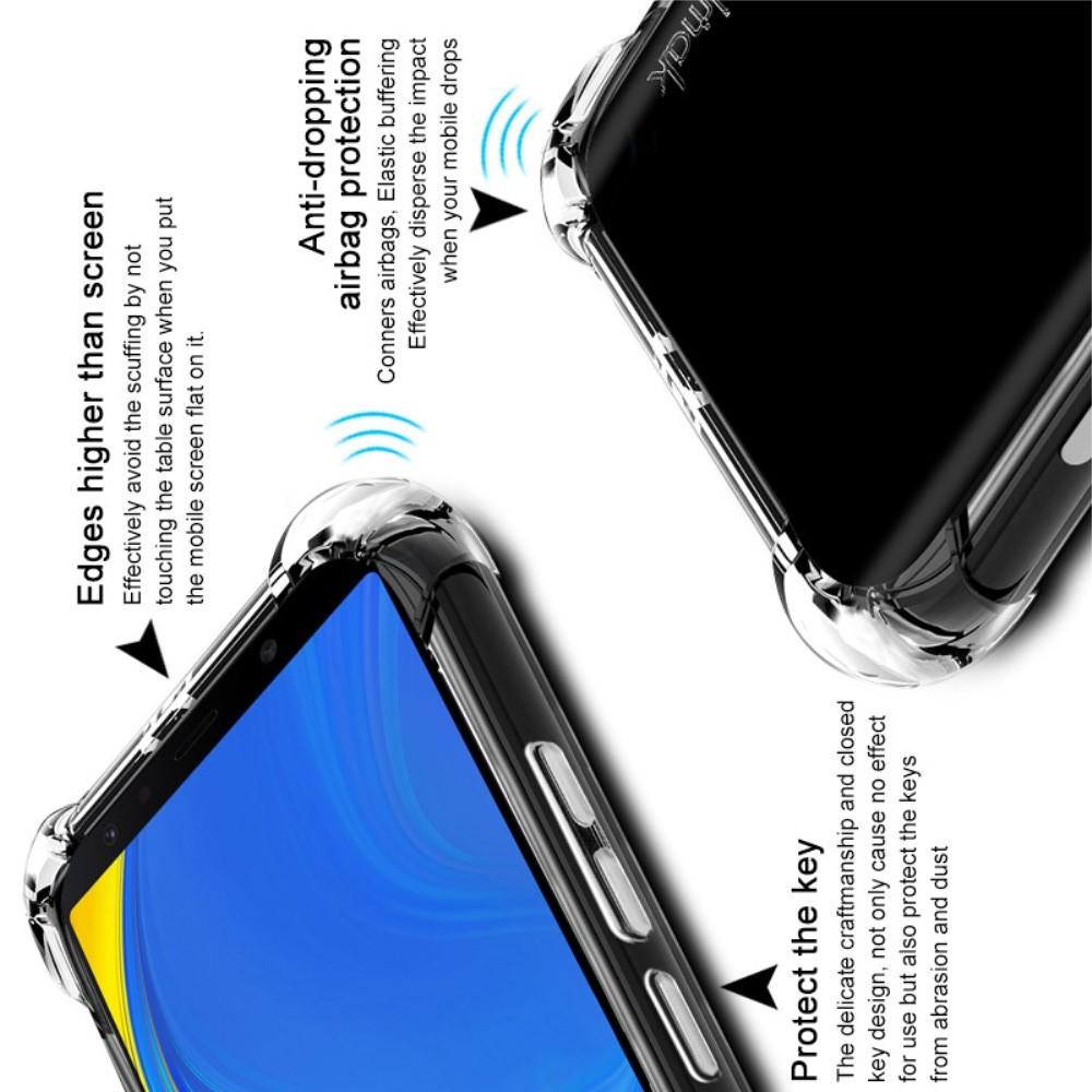 Ударопрочный бронированный IMAK чехол для Samsung Galaxy A7 2018 SM-A750 с усиленными углами прозрачный + защитная пленка на экран