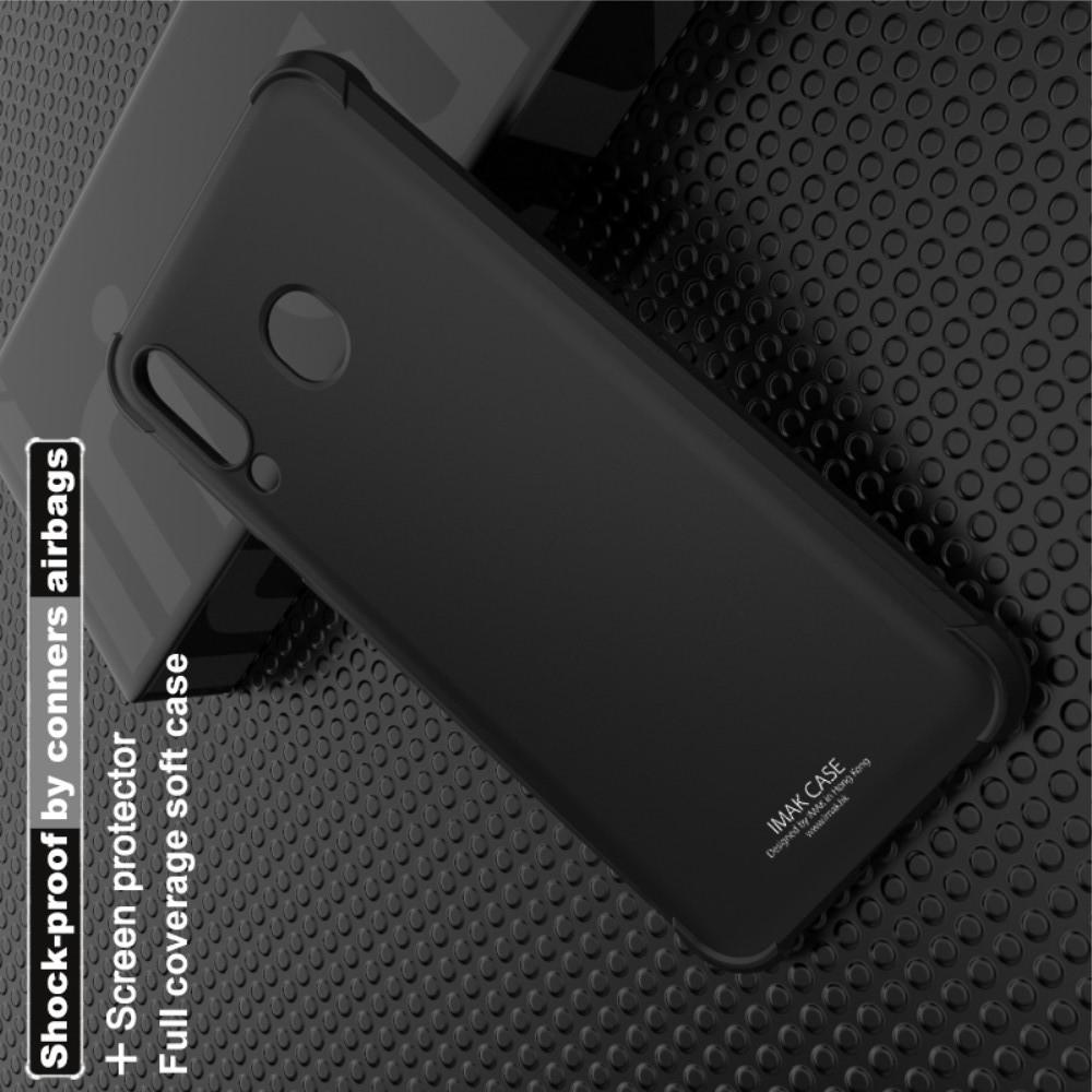 Ударопрочный бронированный IMAK чехол для Samsung Galaxy M30 с усиленными углами черный + защитная пленка на экран