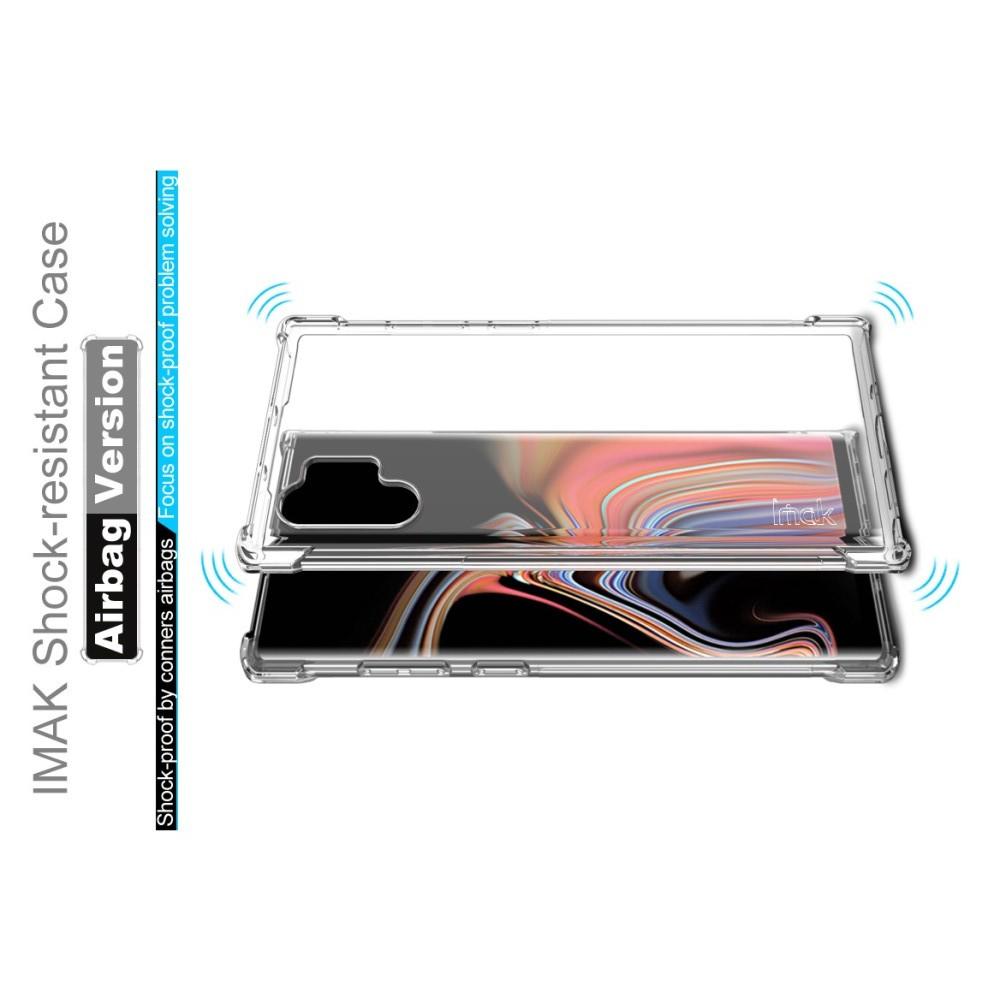 Ударопрочный бронированный IMAK чехол для Samsung Galaxy Note 10 Plus с усиленными углами песочно-черный + защитная пленка на экран
