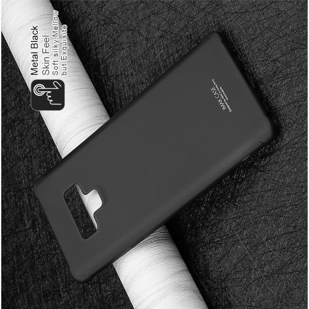 Ударопрочный бронированный IMAK чехол для Samsung Galaxy Note 9 с усиленными углами черный