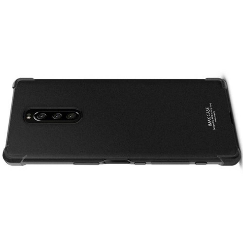 Ударопрочный бронированный IMAK чехол для Sony Xperia 1 с усиленными углами песочно-черный + защитная пленка на экран