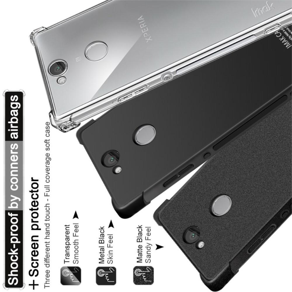 Ударопрочный бронированный IMAK чехол для Sony Xperia XA2 Plus с усиленными углами черный + защитная пленка на экран
