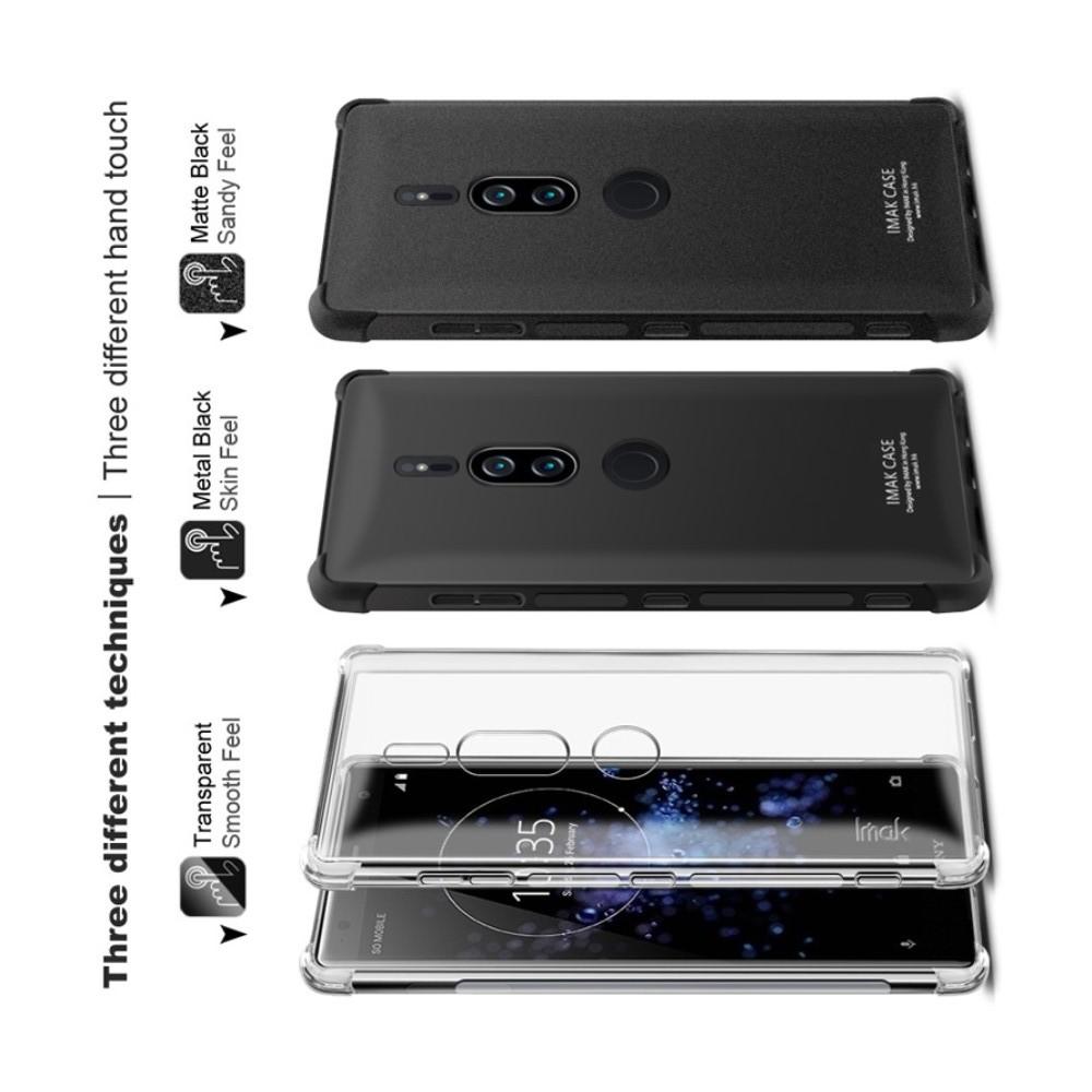 Ударопрочный бронированный IMAK чехол для Sony Xperia XZ2 Premium с усиленными углами прозрачный + защитная пленка на экран