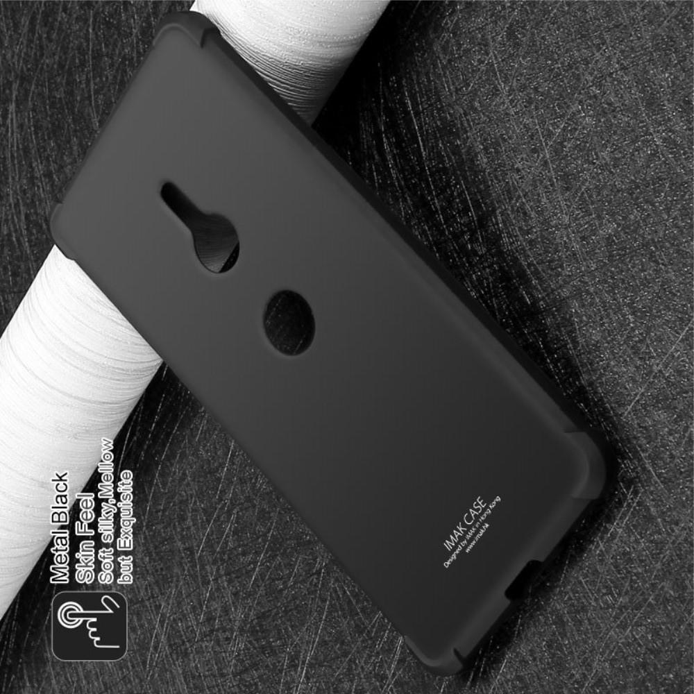 Ударопрочный бронированный IMAK чехол для Sony Xperia XZ3 с усиленными углами черный + защитная пленка на экран