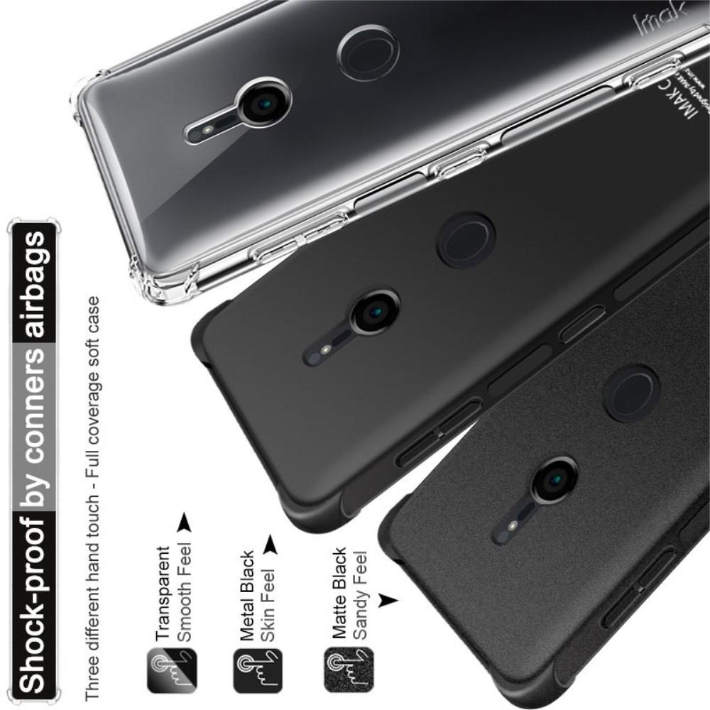 Ударопрочный бронированный IMAK чехол для Sony Xperia XZ3 с усиленными углами черный + защитная пленка на экран