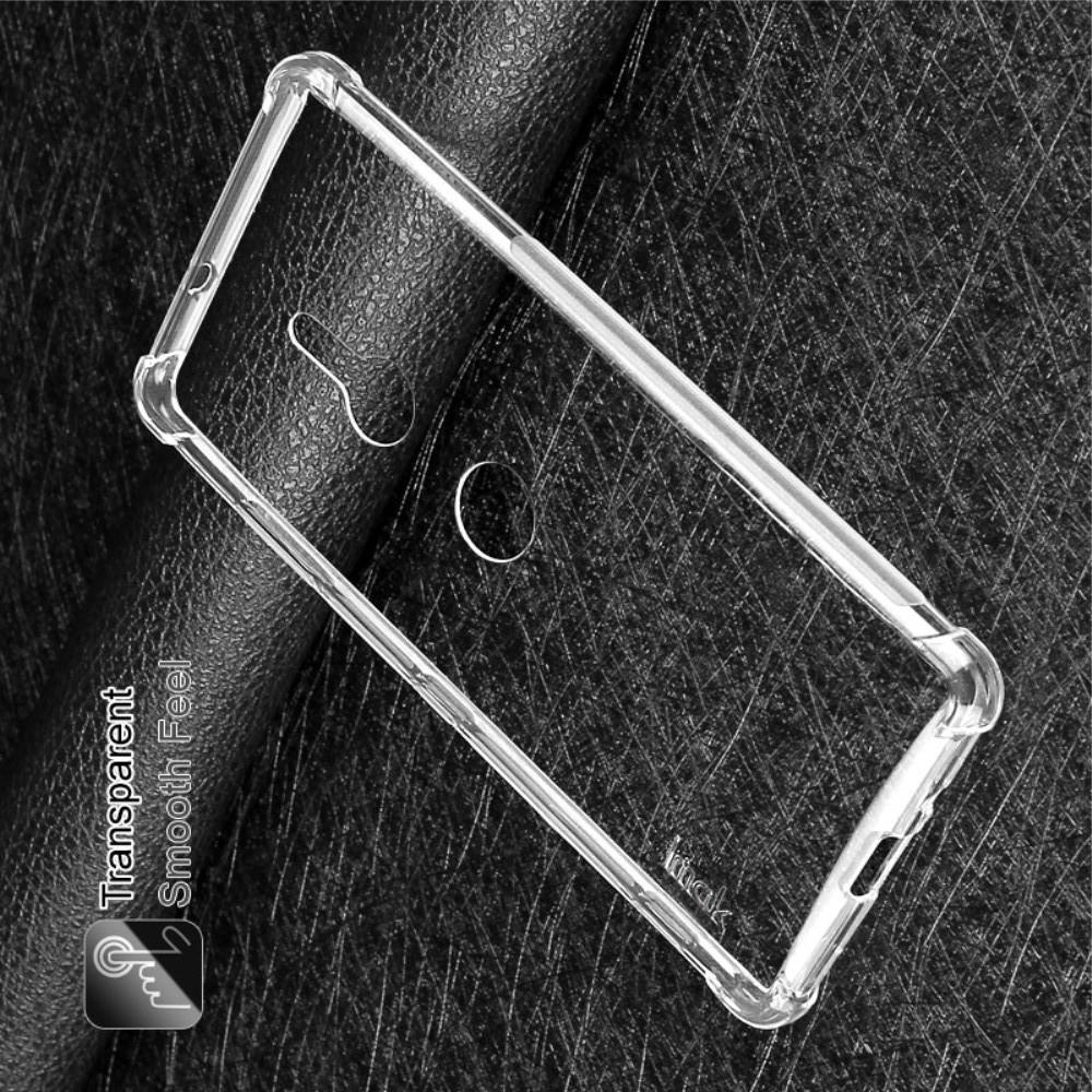 Ударопрочный бронированный IMAK чехол для Sony Xperia XZ3 с усиленными углами прозрачный + защитная пленка на экран