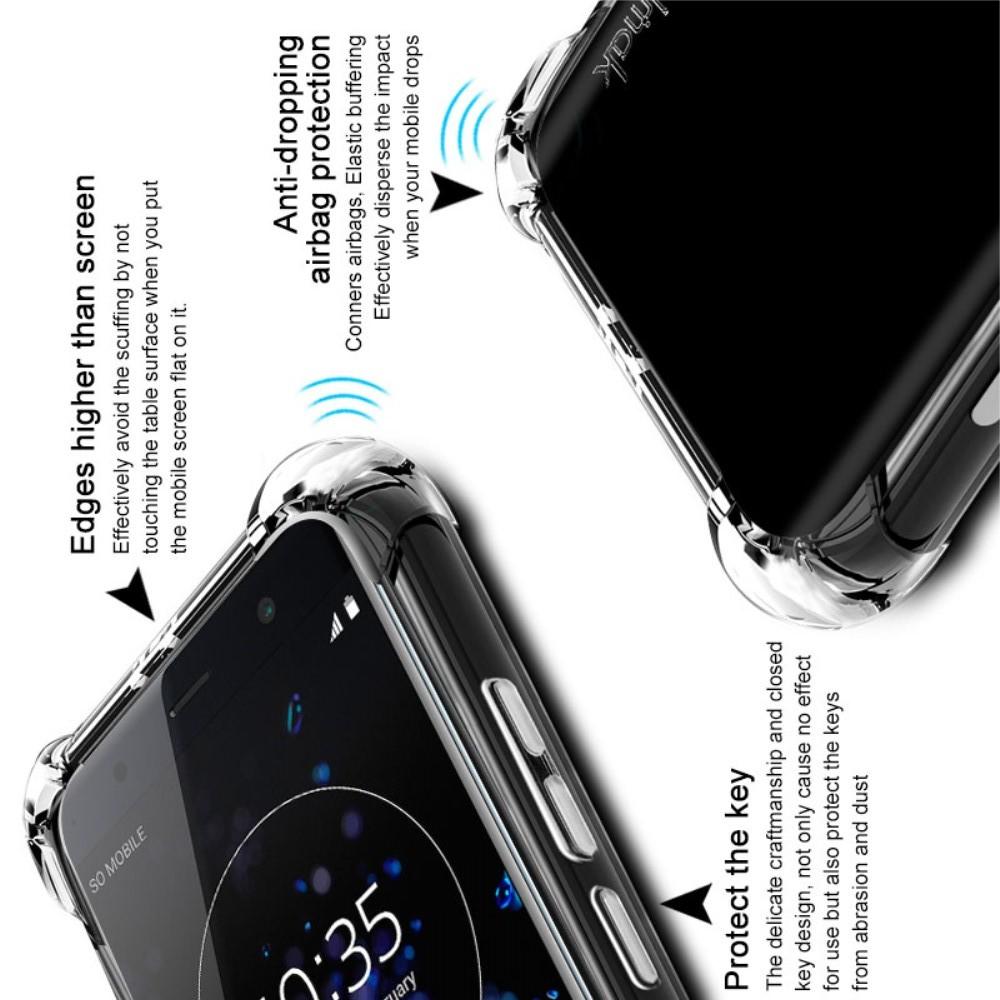 Ударопрочный бронированный IMAK чехол для Sony Xperia XZ3 с усиленными углами прозрачный + защитная пленка на экран